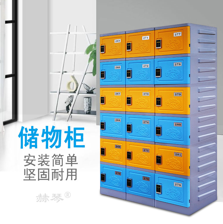 六層塑料更衣柜儲物柜產品