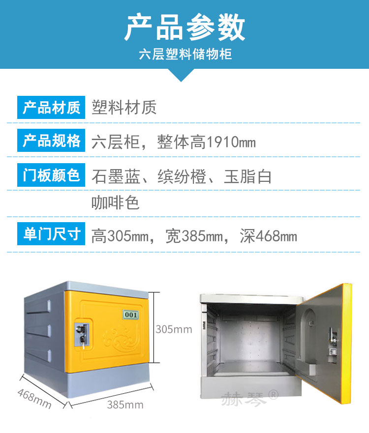 產品規格尺寸